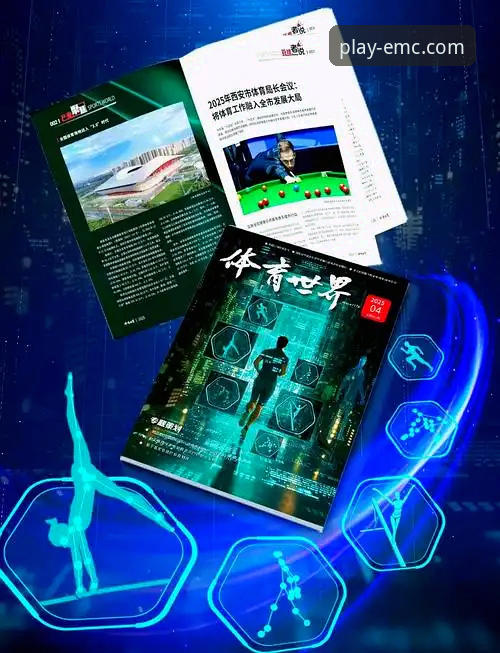 易倍体育手机版下载 解锁移动体育娱乐新维度:易倍体育手机版下载的3大创新优势