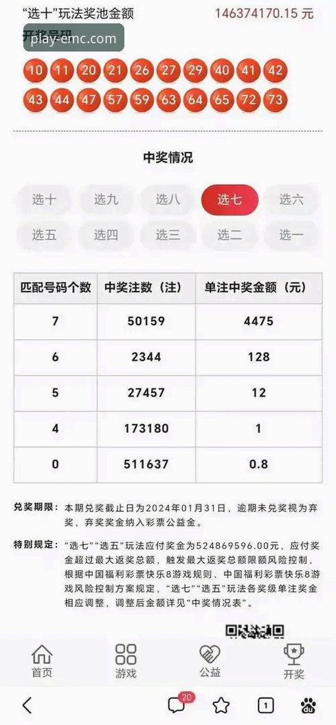 揭秘易倍体育在线投注平台：老用户实测背后的高效玩法与隐藏福利