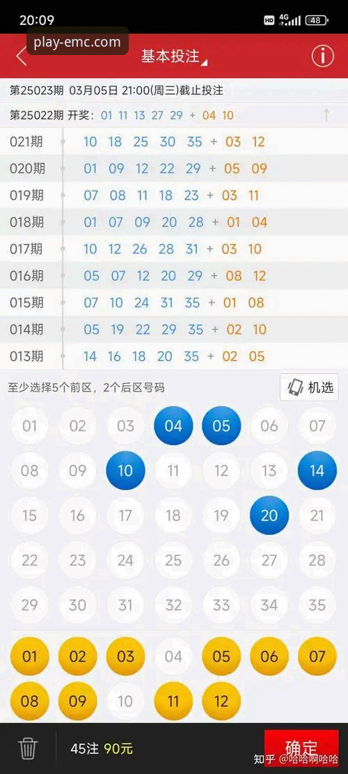 易倍体育平台下载安装完整指南：从注册到投注的全流程解析