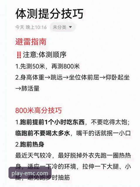 易倍体育畅享体验安全吗 易倍体育畅享体验安全性评估与新手使用完整指南