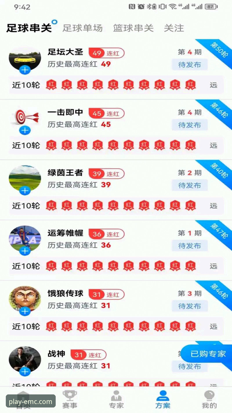 易倍体育畅享体验下载不了怎么办 易倍体育畅享体验下载失败?多维度深度分析与解决方案全面解析