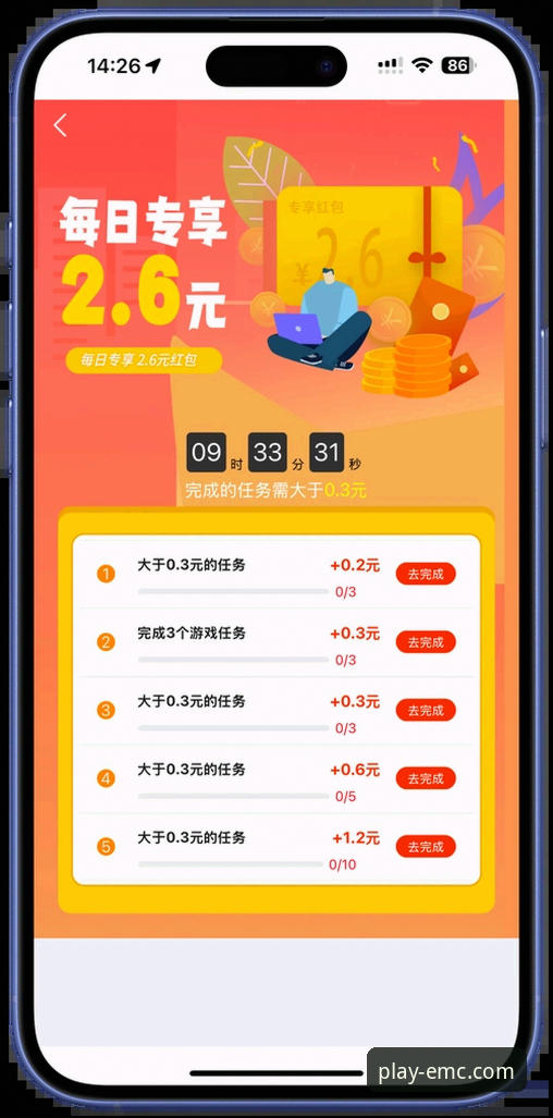 易倍体育最新活动功能详解 易倍体育平台最新活动功能实用指南:老用户带你玩转v2.1.3版本